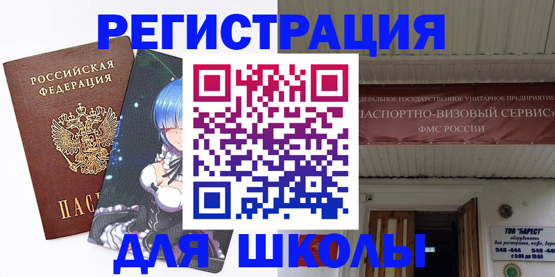 форма 3 в Ногинске